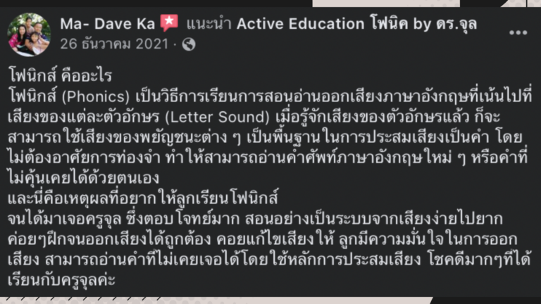 review active-eduk.com