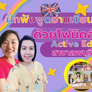 active-eduk.com